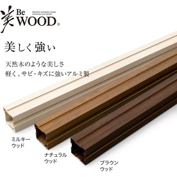 美WOOD フェンス用柱 タカショー