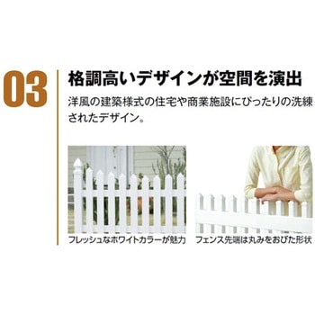 ロイヤルフェンス ロータイプ クラウンポイント ビクトリアンパネル タカショー