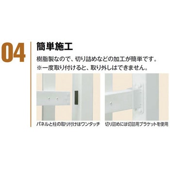 ロイヤルフェンス ロータイプ クラウンポイント ビクトリアンパネル タカショー