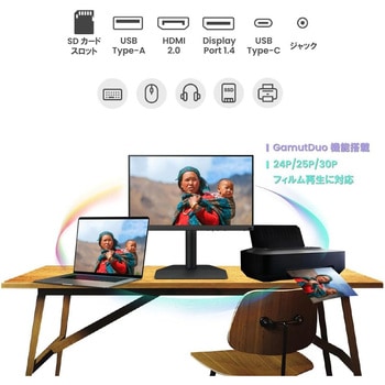 液晶ディスプレイ 27型/2560×1440/HDMI、DisplayPort、USB Type-C/ダークグレー/スピーカー：なし BenQ(ベンキュー)