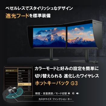 液晶ディスプレイ 27型/3840×2160/HDMI、DisplayPort、USB Type-C/ダークグレー/スピーカー：なし BenQ(ベンキュー)