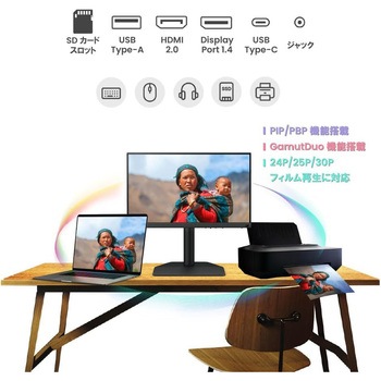 液晶ディスプレイ 27型/3840×2160/HDMI、DisplayPort、USB Type-C/ダークグレー/スピーカー：なし BenQ(ベンキュー)