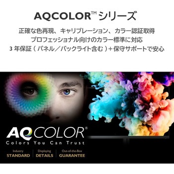 液晶ディスプレイ 27型/3840×2160/HDMI、DisplayPort、USB-C(65W給電)/ブラック/スピーカー：あり BenQ(ベンキュー)