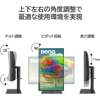 液晶ディスプレイ 27型/3840×2160/HDMI、DisplayPort、USB-C(65W給電)/ブラック/スピーカー：あり BenQ(ベンキュー)
