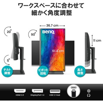 液晶ディスプレイ 27型/3840×2160/HDMI、DisplayPort、USB-C(90W給電)/ブラック/スピーカー：あり BenQ(ベンキュー)
