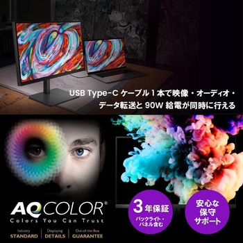 液晶ディスプレイ 27型/3840×2160/HDMI、DisplayPort、USB-C(90W給電)/ブラック/スピーカー：あり BenQ(ベンキュー)