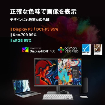 液晶ディスプレイ 27型/3840×2160/HDMI、DisplayPort、USB-C(90W給電)/ブラック/スピーカー：あり BenQ(ベンキュー)