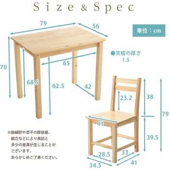 PND-3--NA 北欧テイスト ダイニング3点セット コンパクト梱包 天然木製 ...