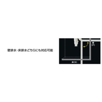 LIXIL 洗面化粧台V1用マルチトラップ - INAX(LIXIL)