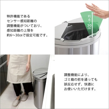 横開きステンレス自動開閉ゴミ箱【arco アルコ 】 ホームテイスト