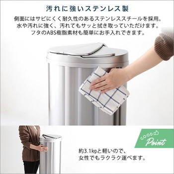 横開きステンレス自動開閉ゴミ箱【arco アルコ 】 ホームテイスト