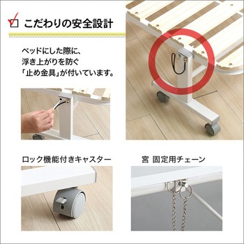 宮コンセント付き折りたたみすのこベッド【Arche アルシュ 】 ホームテイスト