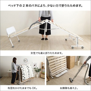 宮コンセント付き折りたたみすのこベッド【Arche アルシュ 】 ホームテイスト