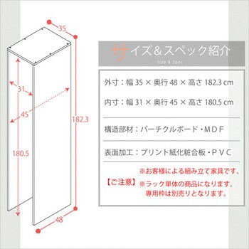 BKC-2--WH---LF2 すき間収納ラック【GaP】専用枠 収納ケース2杯用 1台 ...