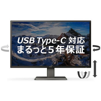 439P1/11 液晶ディスプレイ 42.5型/3840×2160/USB-C、DisplayPort、HDMI/ブラック/スピーカー：あり/5年間フル保証  1台 Philips 【通販モノタロウ】