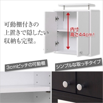 コレクションラック【-Luke-ルーク】浅型ハイタイプ セット(本体+上置き) ホームテイスト