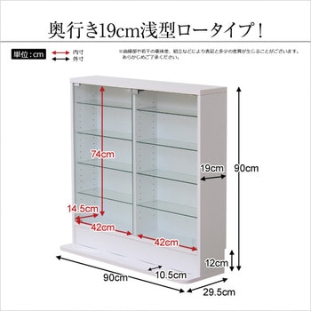 CLR-900--WH コレクションラック【-Luke-ルーク】浅型ロータイプ 1台