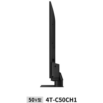 AQUOS 4K液晶テレビ CH1ライン 50V型 - シャープ