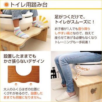 ナチュラルなトイレ子ども踏み台(29cm、木製)角を丸くしているのでお子様やキッズも安心して使えます|salita サリタ ホームテイスト