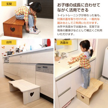ナチュラルなトイレ子ども踏み台(29cm、木製)角を丸くしているのでお子様やキッズも安心して使えます|salita サリタ ホームテイスト