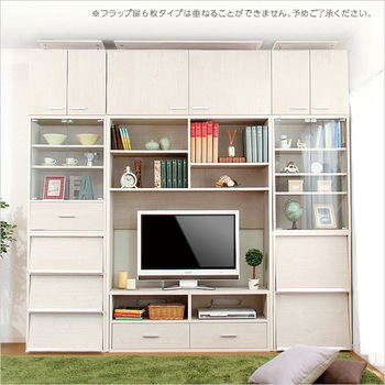 収納家具【DEALS ディールズ 】 フラップ扉2枚タイプ ホームテイスト