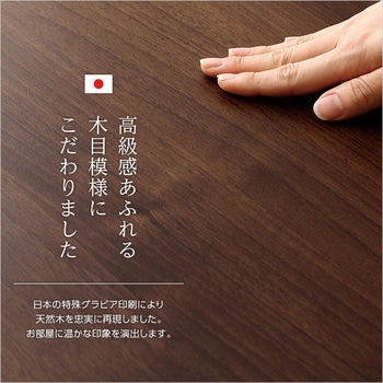収納家具【DEALS ディールズ 】 フラップ扉3枚タイプ ホームテイスト