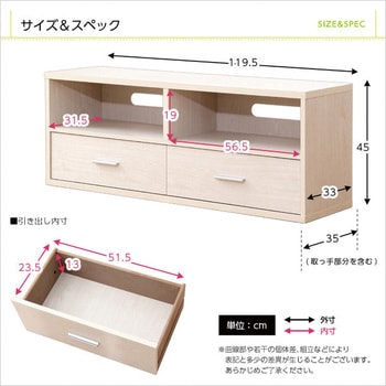 収納家具【DEALS ディールズ 】テレビ台 ホームテイスト