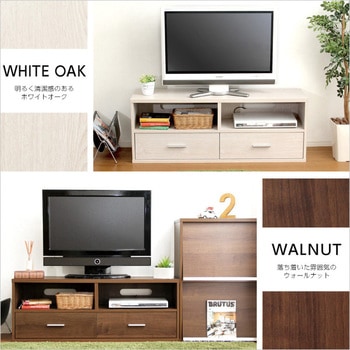収納家具【DEALS ディールズ 】テレビ台 ホームテイスト