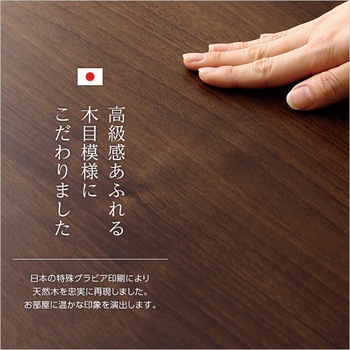 収納家具【DEALS ディールズ 】テレビ台 ホームテイスト