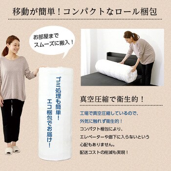 最旬トレンドパンツ ポケットコイルスプリングマットレス ポケット ...