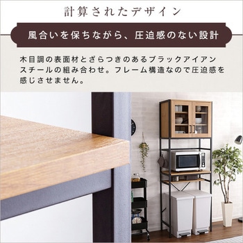 ヴィンテージごみ箱上ラック スリムタイプ 【GREACK グリック 】 ホームテイスト