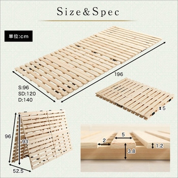 すのこベッド二つ折り式 檜仕様(ダブル)【涼風】 ホームテイスト