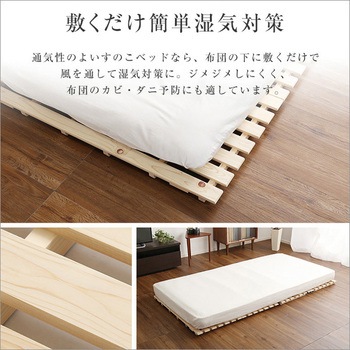 すのこベッド二つ折り式 檜仕様(セミダブル)【涼風】 ホームテイスト