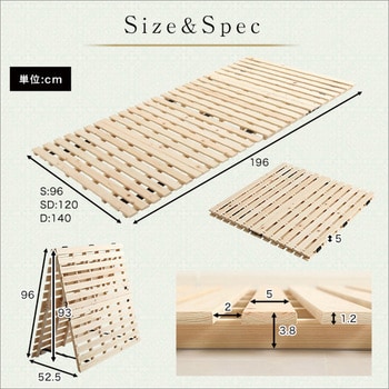 通気性 すのこベッド 二つ折り式 檜仕様 シングル 【涼風】