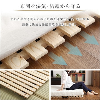 楽天市場】【送料無料】 すのこベッド二つ折り式 檜仕様