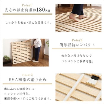 HNK-2-S-NA すのこベッド二つ折り式 檜仕様(シングル)【涼風