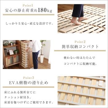 すのこベッド四つ折り式 檜仕様(ダブル)【涼風】 ホームテイスト