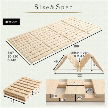 HNK-4-SD--NA すのこベッド四つ折り式 檜仕様(セミダブル)【涼風