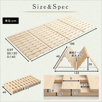 すのこベッド四つ折り式 檜仕様(シングル)【涼風】 ホームテイスト