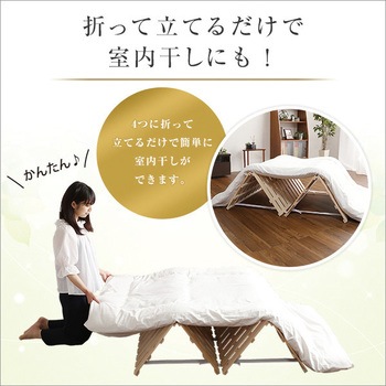 すのこベッド四つ折り式 檜仕様(シングル)【涼風】 ホームテイスト