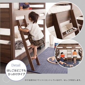 HT-0610--NA 木目調3Dシート二段ベッド【CLID クリッド 】 1台 ホーム ...