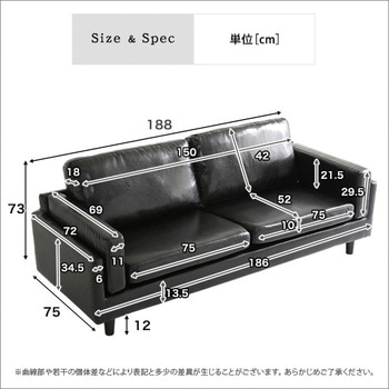 Rachel sofa(レイチェル ソファ)[タブルーム]