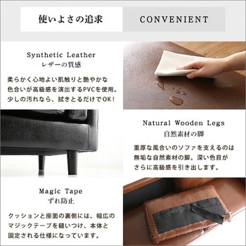 3人掛けローソファ【レイチェルRachel-】(3人掛け ローソファー) ホームテイスト