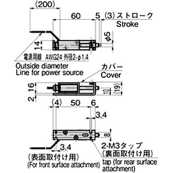 ソレノイドロック(通電時施錠型) TAKIGEN(タキゲン)