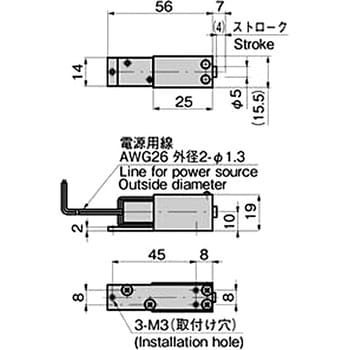 キープ型ソレノイドロック