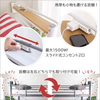 階段付き ロフトベット 【KRATON-クラートン-】 ホームテイスト