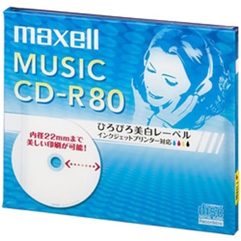 音楽用CD-R 80分 ワイドプリントレーベル ホワイト 1枚パック 1枚10mmプラケース入り マクセル