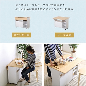 バタフライタイプのキッチンワゴン 、使い方様々でサイドテーブルや