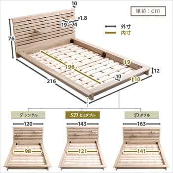 可動棚付きフロアベッド(セミダブル)ベッドフレーム、ロースタイル