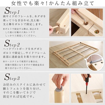 3段階高さ調節 国産総檜脚付きすのこベッド 【Pierna ピエルナ 】(ポケットコイルロールマットレス付き) ダブル ホームテイスト